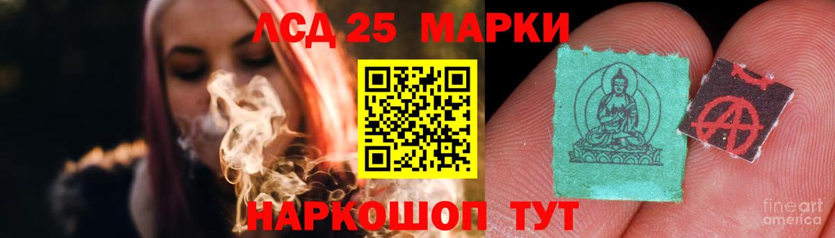 LSD-25 экстази кислота  Вход с VPN  Семилуки 