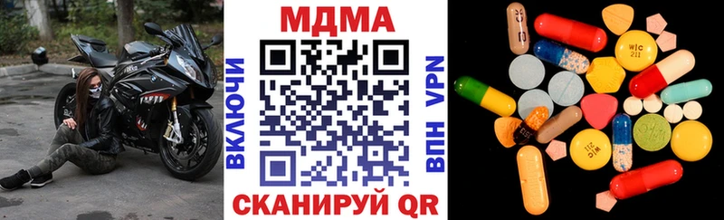 наркошоп Семилуки МДМА VHQ
