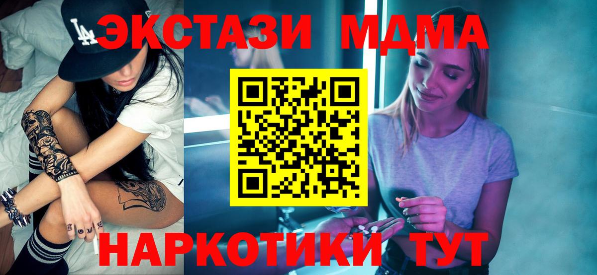 Кокаин  Экстази  Вход с VPN  МЕФ кристаллы  Семилуки  ГАШ  МАРИХУАНА 