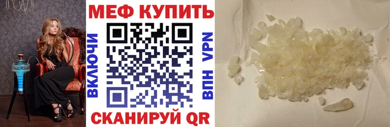 это клад  kraken ССЫЛКА  Семилуки  Меф mephedrone 