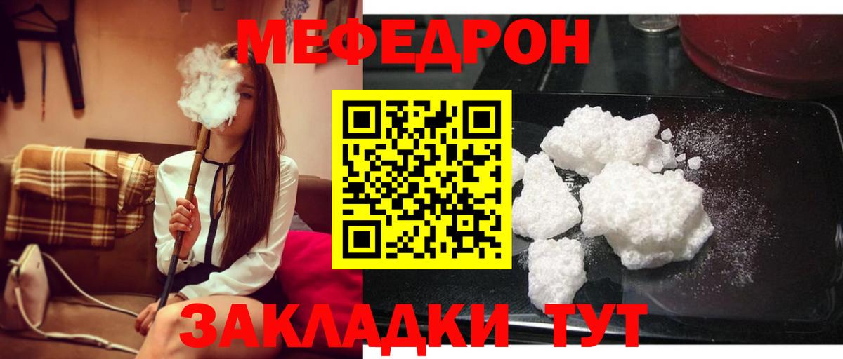 МЕФ мука Семилуки