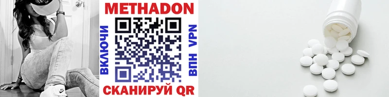 МЕТАДОН VHQ  Семилуки 