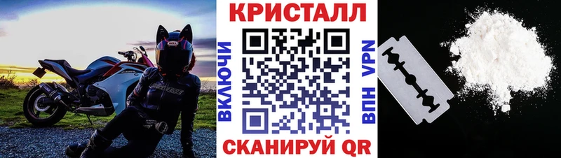 Метамфетамин Methamphetamine Семилуки