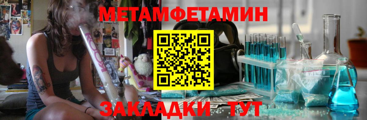 БУТИРАТ Семилуки