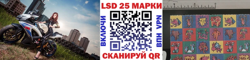 Марки N-bome 1500мкг Семилуки