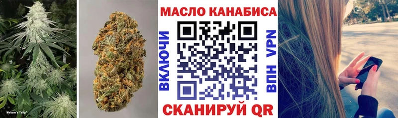 купить наркотики цена  Семилуки  Дистиллят ТГК концентрат 