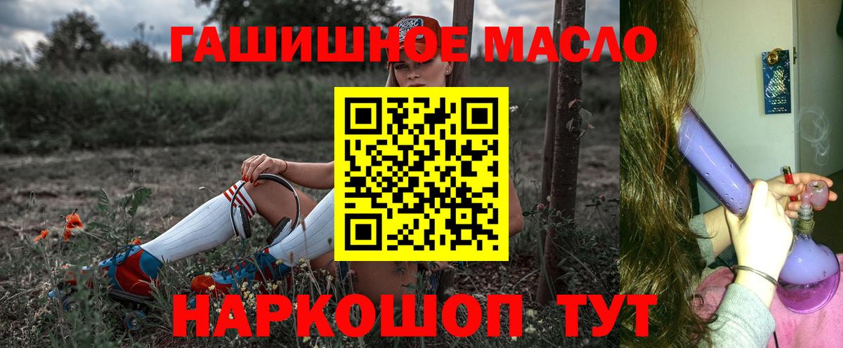 Дистиллят ТГК концентрат Семилуки